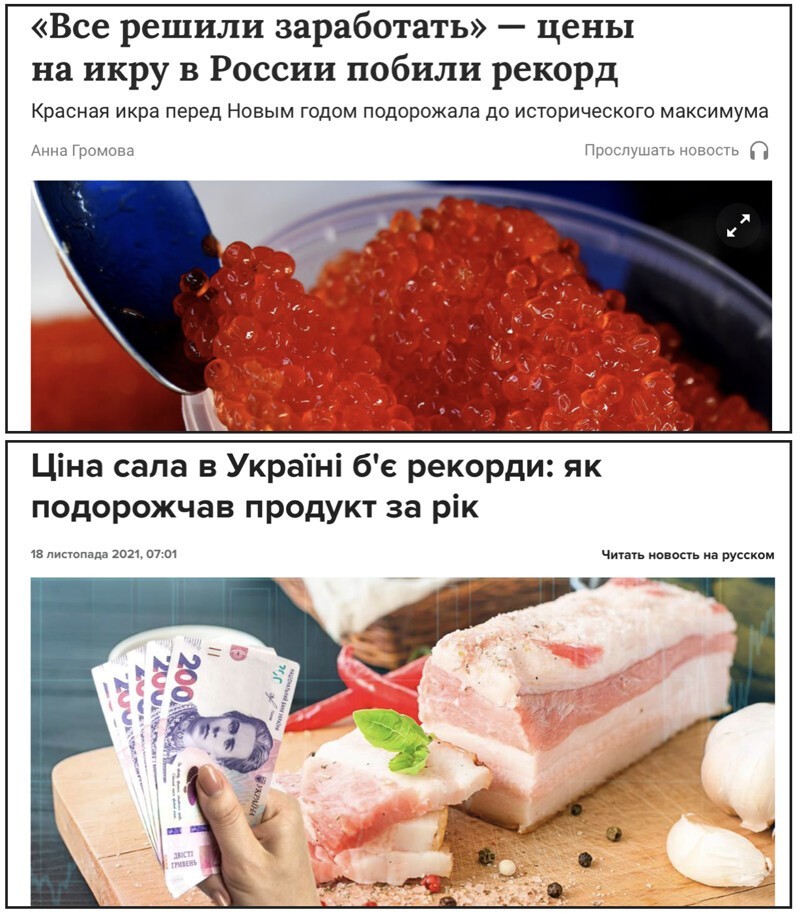 Цены растут ...