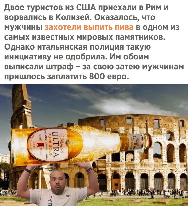 Политический новостной мониторинг , обеденный. Выпуск 34