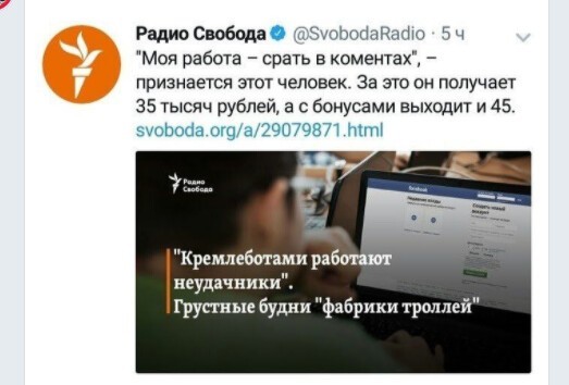 ... та в курсе