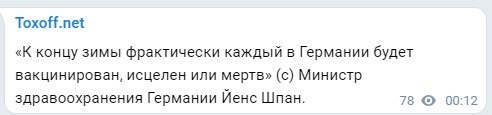 Политический новостной мониторинг , обеденный. Выпуск 34