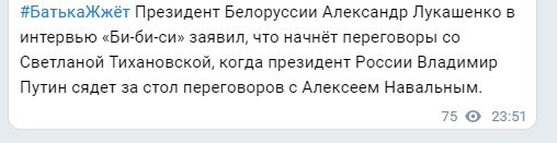 Политический новостной мониторинг , обеденный. Выпуск 34