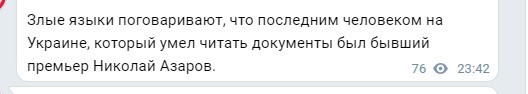 Политический новостной мониторинг , обеденный. Выпуск 34