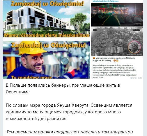 Политический новостной мониторинг , обеденный. Выпуск 34