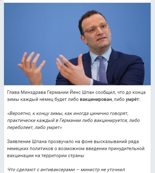 Политический новостной мониторинг , обеденный. Выпуск 34