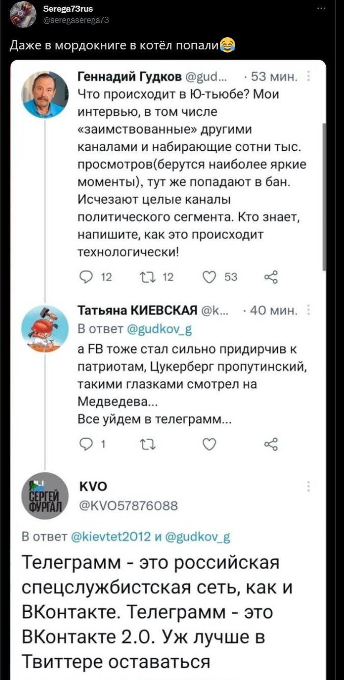 Политический новостной мониторинг , обеденный. Выпуск 34