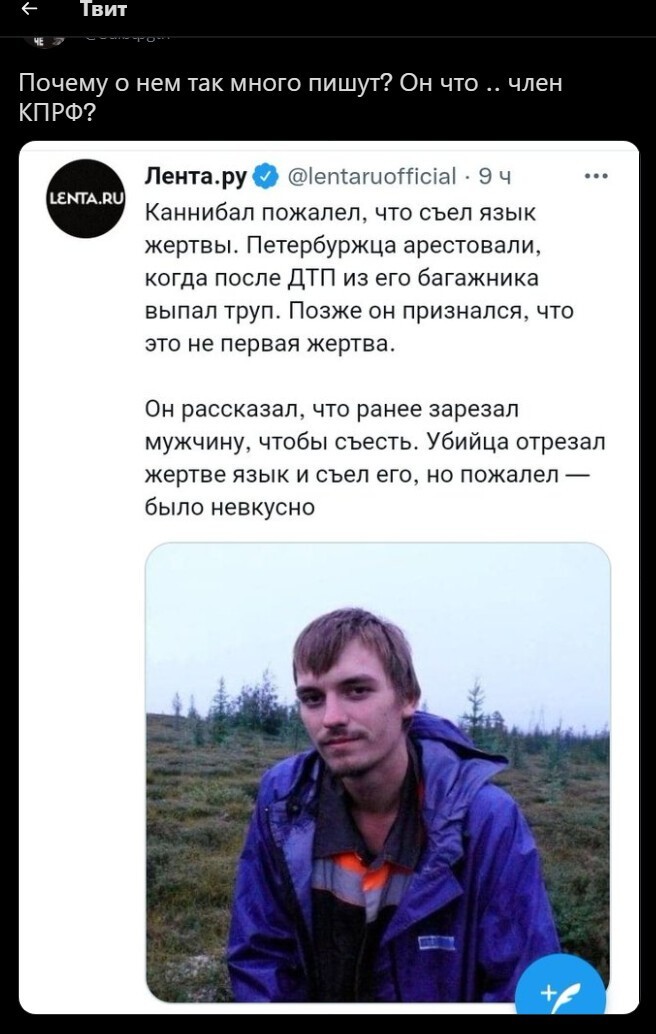 Политический новостной мониторинг , обеденный. Выпуск 34