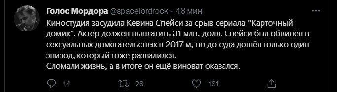 Политический новостной мониторинг , обеденный. Выпуск 34