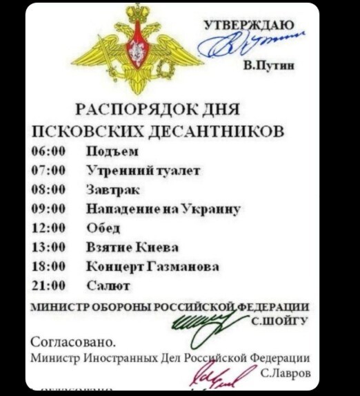 Только укропам не показывайте)))
