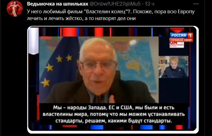 Политический новостной мониторинг , обеденный. Выпуск 34