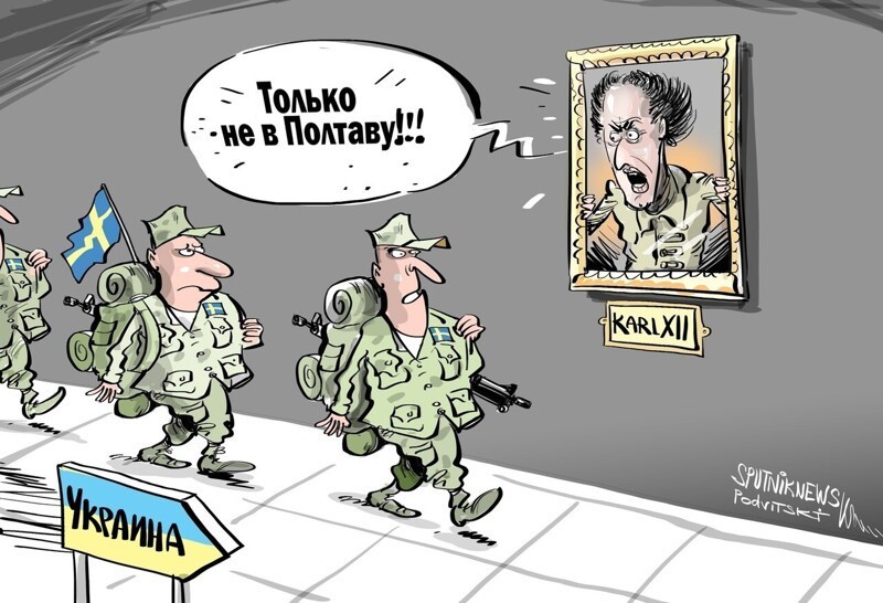Политический новостной мониторинг , вечерний. Выпуск 35