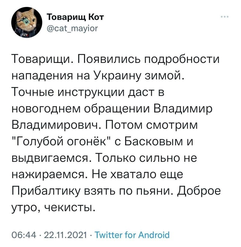Политический новостной мониторинг , вечерний. Выпуск 35