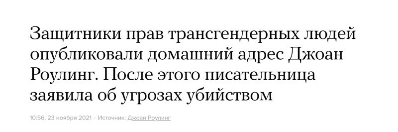 От активизма до терроризма один шаг