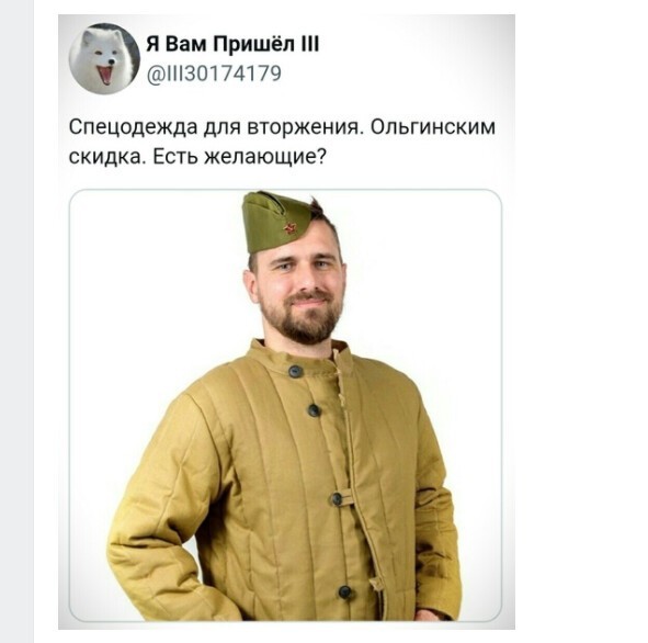 Политический новостной мониторинг , вечерний. Выпуск 35