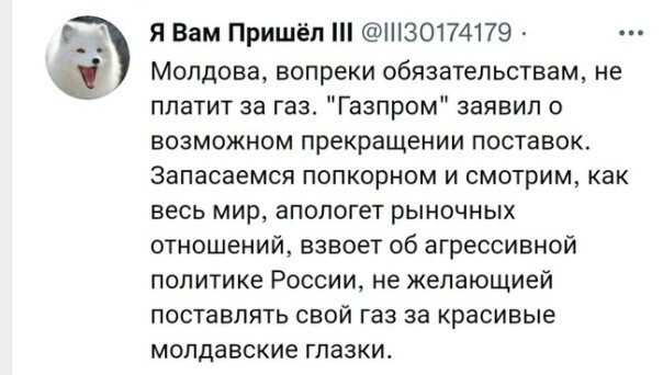 Политический новостной мониторинг , вечерний. Выпуск 35