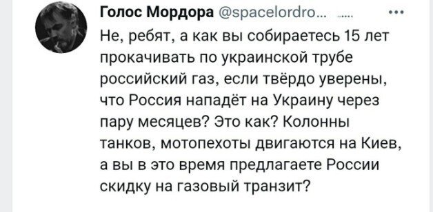 Политический новостной мониторинг , вечерний. Выпуск 35