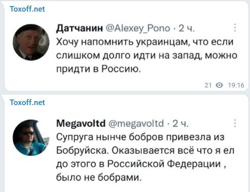 Политический новостной мониторинг , вечерний. Выпуск 35
