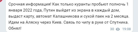 Политический новостной мониторинг , вечерний. Выпуск 35