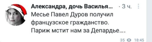 Политический новостной мониторинг , вечерний. Выпуск 35