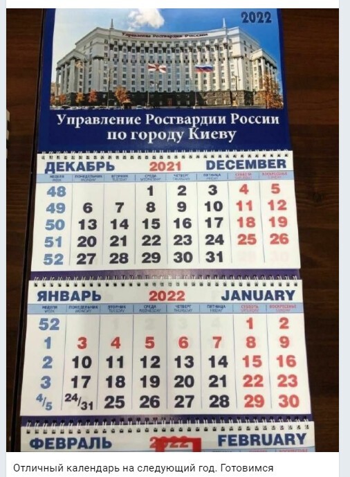 Политический новостной мониторинг , вечерний. Выпуск 35