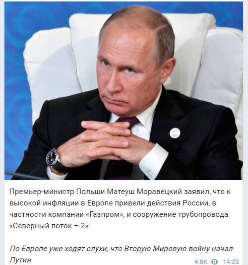 Политический новостной мониторинг , вечерний. Выпуск 35