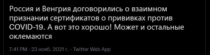 Политический новостной мониторинг , вечерний. Выпуск 35