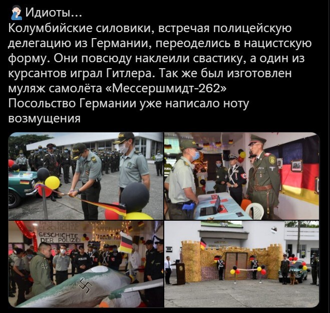 Политический новостной мониторинг , вечерний. Выпуск 35