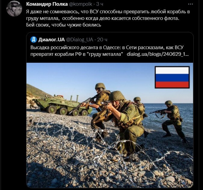 Политический новостной мониторинг , вечерний. Выпуск 35
