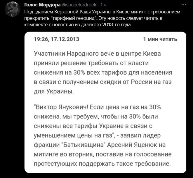 Политический новостной мониторинг , вечерний. Выпуск 35