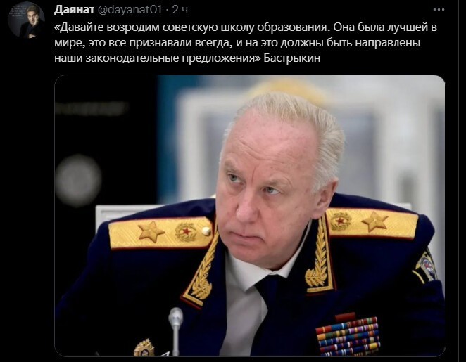 Политический новостной мониторинг , вечерний. Выпуск 35