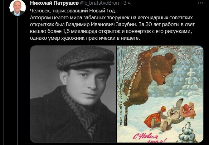 Политический новостной мониторинг , вечерний. Выпуск 35