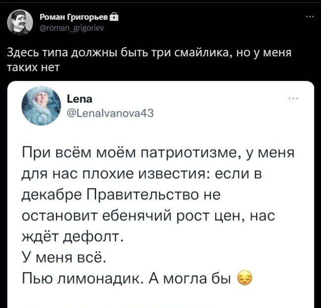 Политический новостной мониторинг , вечерний. Выпуск 35