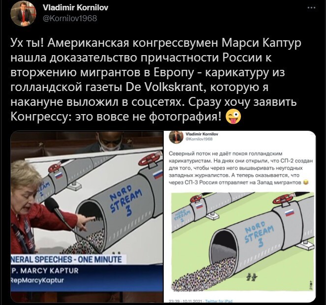 Политический новостной мониторинг , вечерний. Выпуск 35