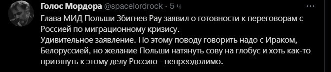Политический новостной мониторинг , вечерний. Выпуск 35