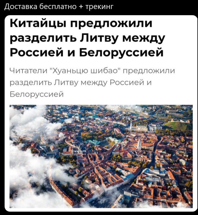 Политический новостной мониторинг , вечерний. Выпуск 35