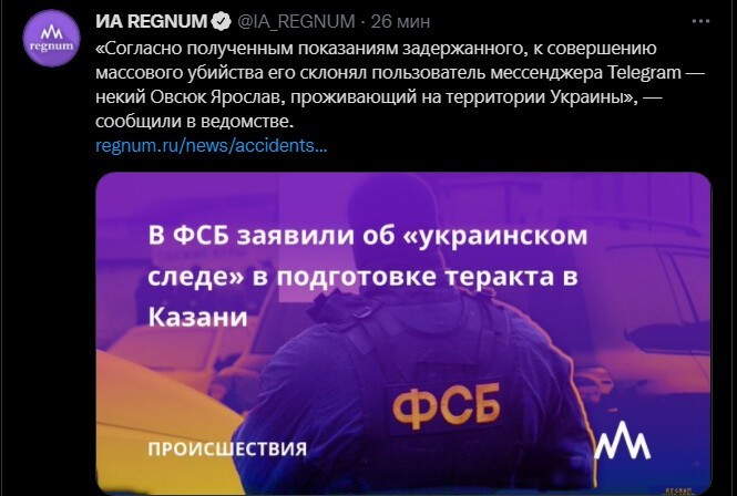 А своих мозгов нет...