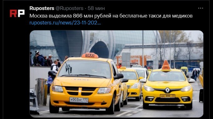 У меня только один вопрос, а МОСКВА всё-таки Вся РОССИЯ или как???