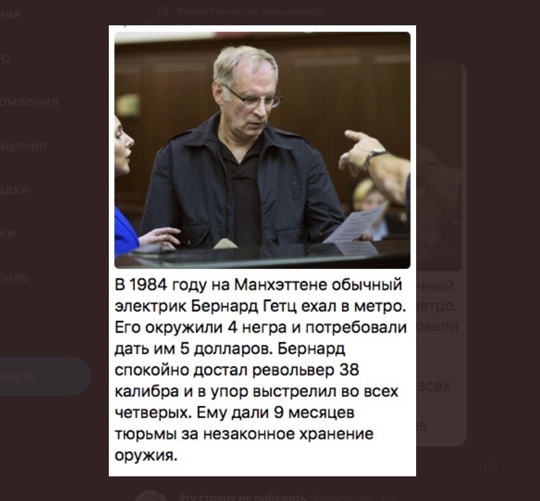 Угадайте, кто был президентом?