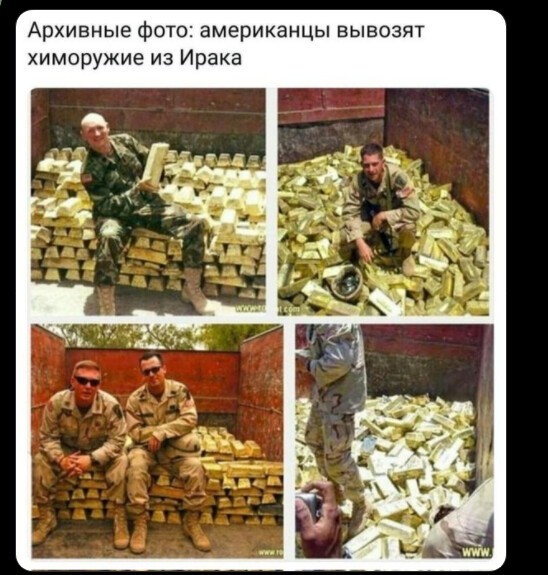 Листая старенький айпад...