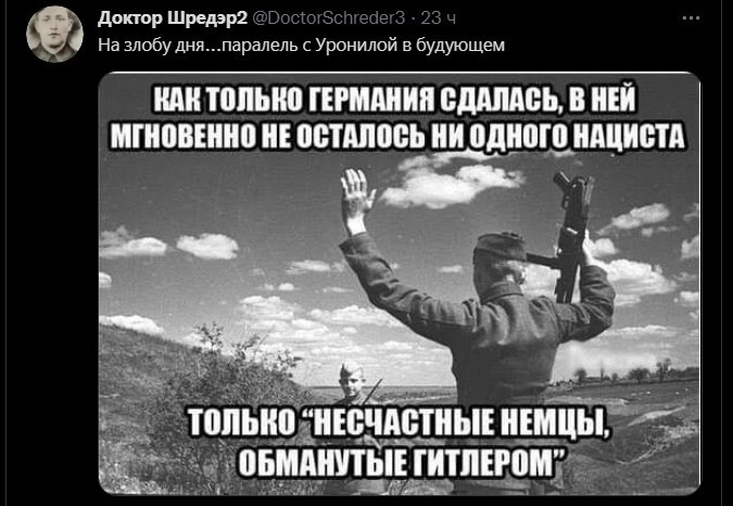 Политический новостной мониторинг , вечерний. Выпуск 35