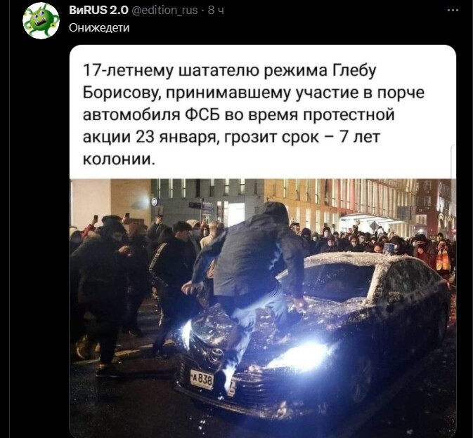Политический новостной мониторинг , вечерний. Выпуск 35