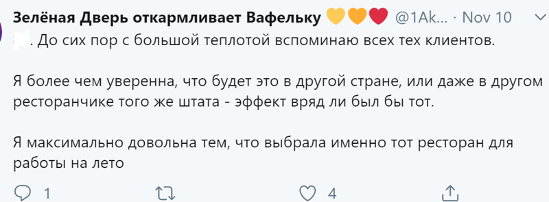 1 лайк = 1 факт про работу официанткой в США