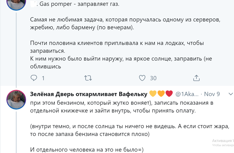 1 лайк = 1 факт про работу официанткой в США