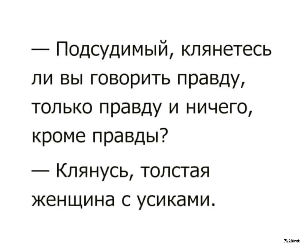 Коля весь день либо говорит только правду