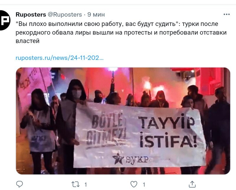 Небольшой политический новостной мониторинг , обеденный. Выпуск 36