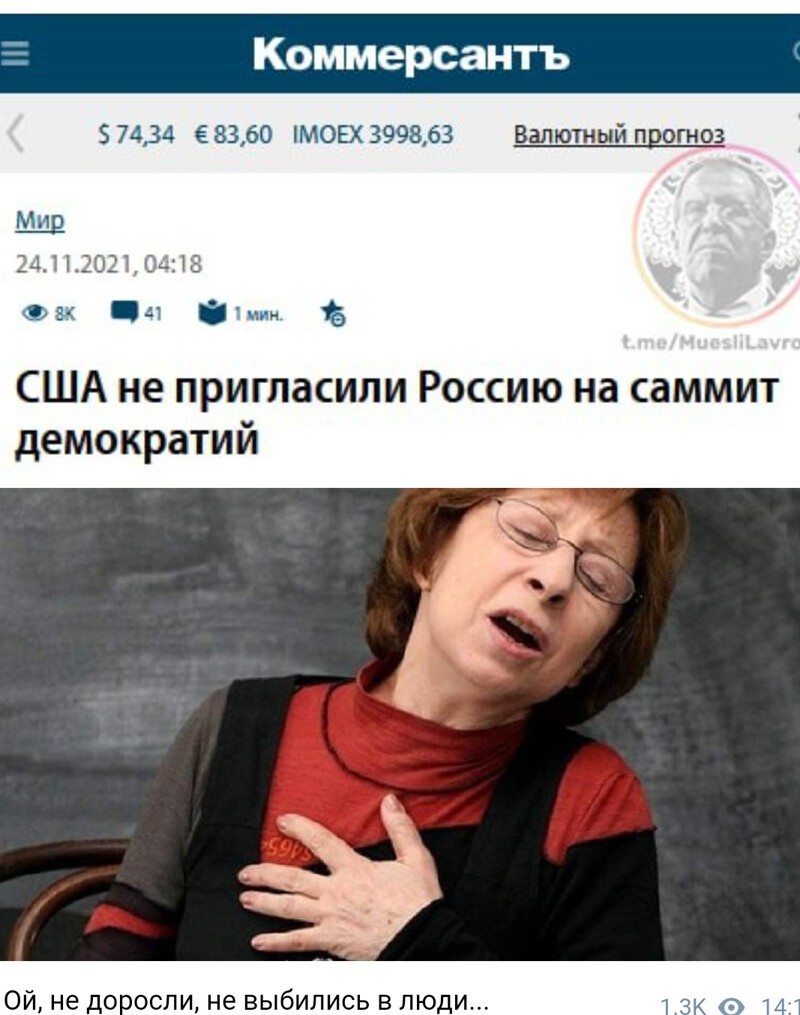 Небольшой политический новостной мониторинг , обеденный. Выпуск 36