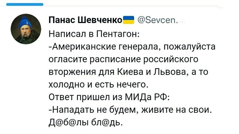 Небольшой политический новостной мониторинг , обеденный. Выпуск 36