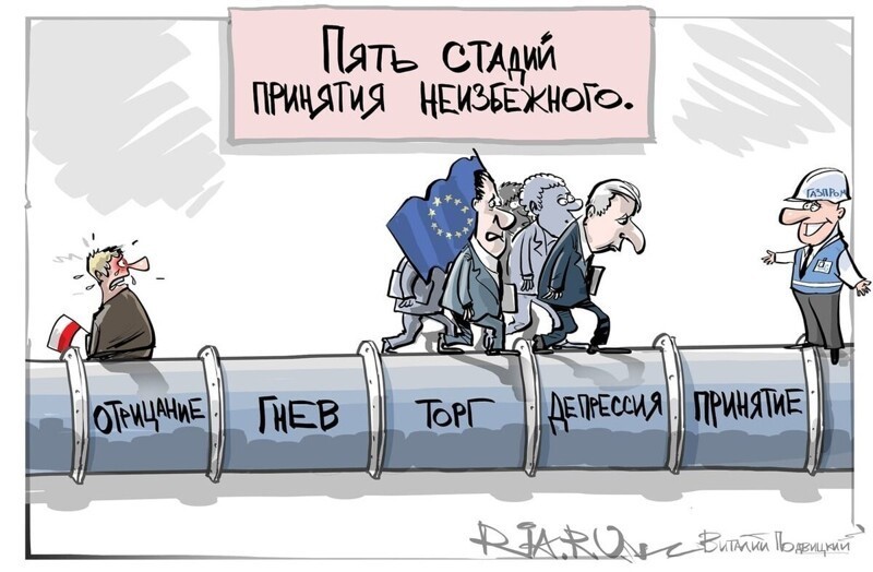 США продолжают стрелять в ноги себе и Евросоюзу.