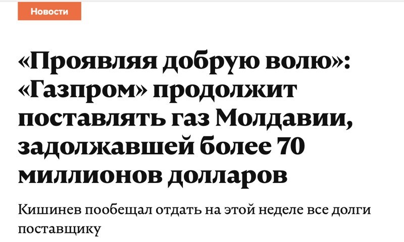 Смысл был угрожать отключением через 48 часов, если отключать не планировали?