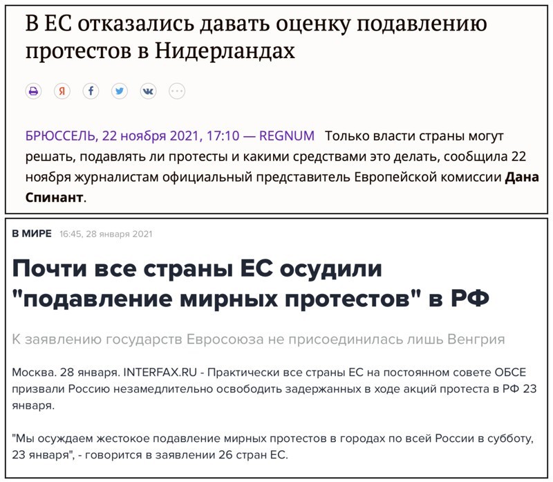 Другой демократии у Евросоюза для вас нет (с)