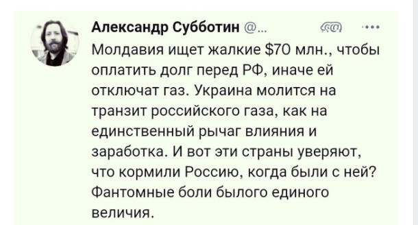 Политический новостной мониторинг , вечерний. Выпуск 37